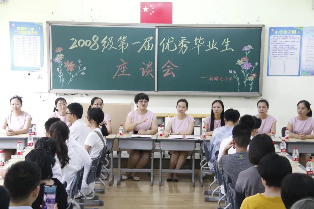 邯郸新曙光小学2021届毕业生,邯郸新曙光小学2021届毕业