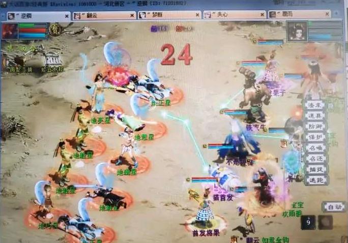 大话西游2女鬼有什么用,大话西游2的女鬼有几个