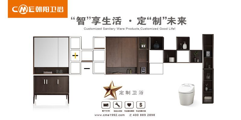 朝阳卫浴邓书宇：专注匠心智造，让幸福触手可及
