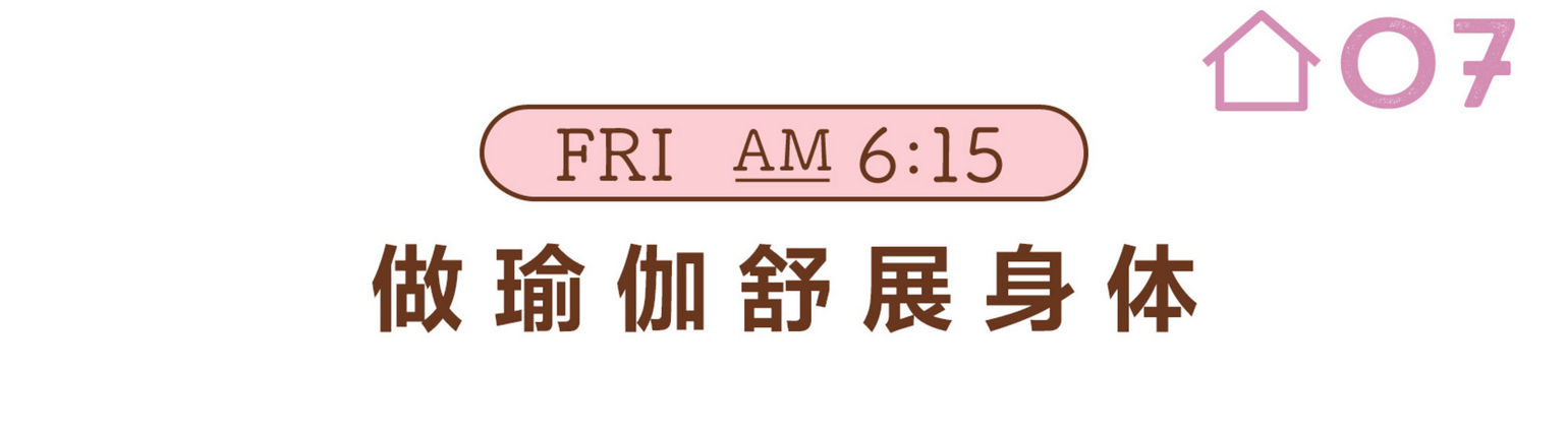 进化后的“舒适服饰”伴您乐享夏日居家时光