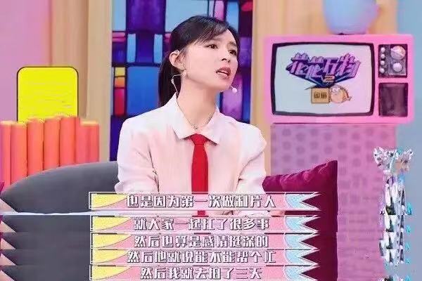 被称“女版陈冠希”，和多名大导演传绯闻，张静初败于太太团？