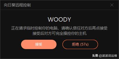 运维分变电运维和什么运维,简述一下什么是运维