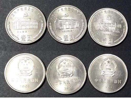 最近有可能出现的纪念币,这几年上涨最多的纪念币