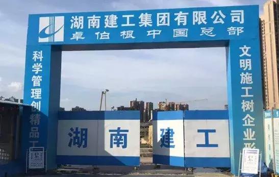 劲爆：中海“双响炮”，摇中2个12600地块！10品牌房企抢滩洋湖