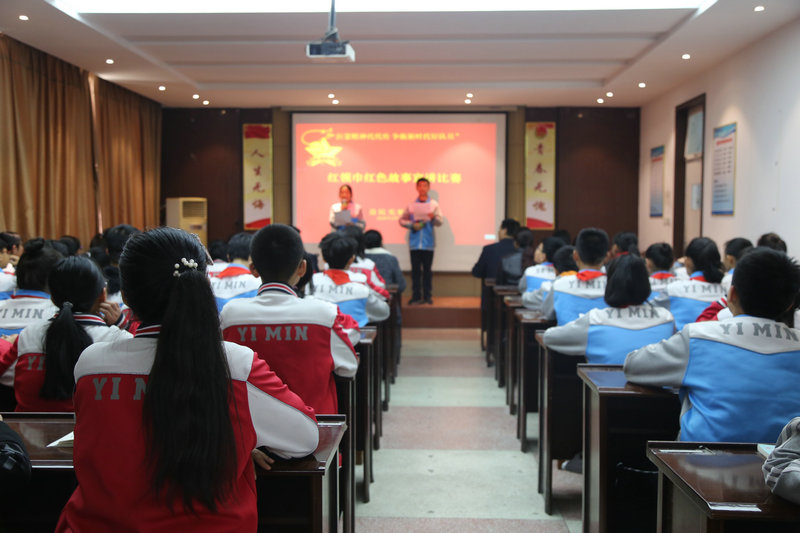 2017年益民中学,益民中学2019级