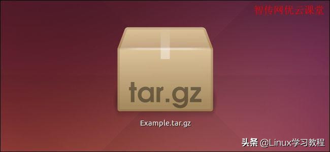 linux压缩与解压缩命令,linux如何压缩xz文件