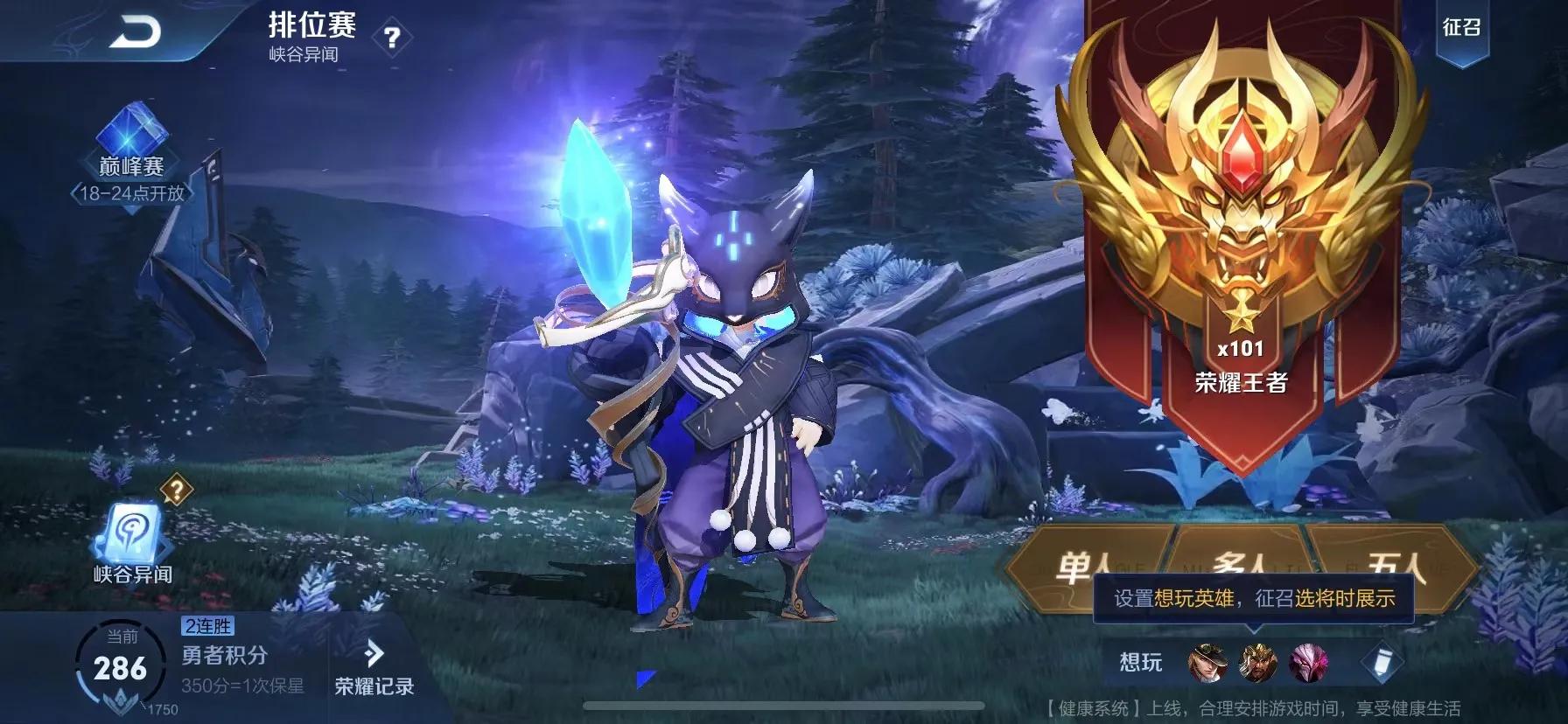 为何代练有些便宜有些贵,排位最便宜的代练新赛季