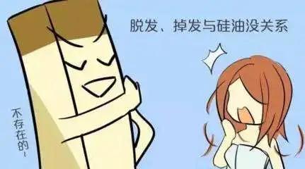 头发越洗越秃洗发水怎么选,洗发水没选对把头发洗秃了