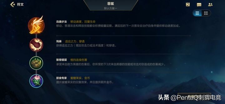 英雄联盟手游新赛季冲分英雄,英雄联盟手游低分段中单上分英雄