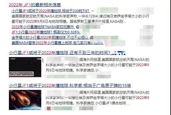 北京时间2019年7月25日9点22分,人类差点就灭亡了?