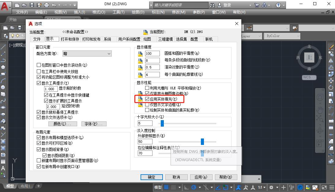 cad命令常见问题,cad快捷键失效怎么回事