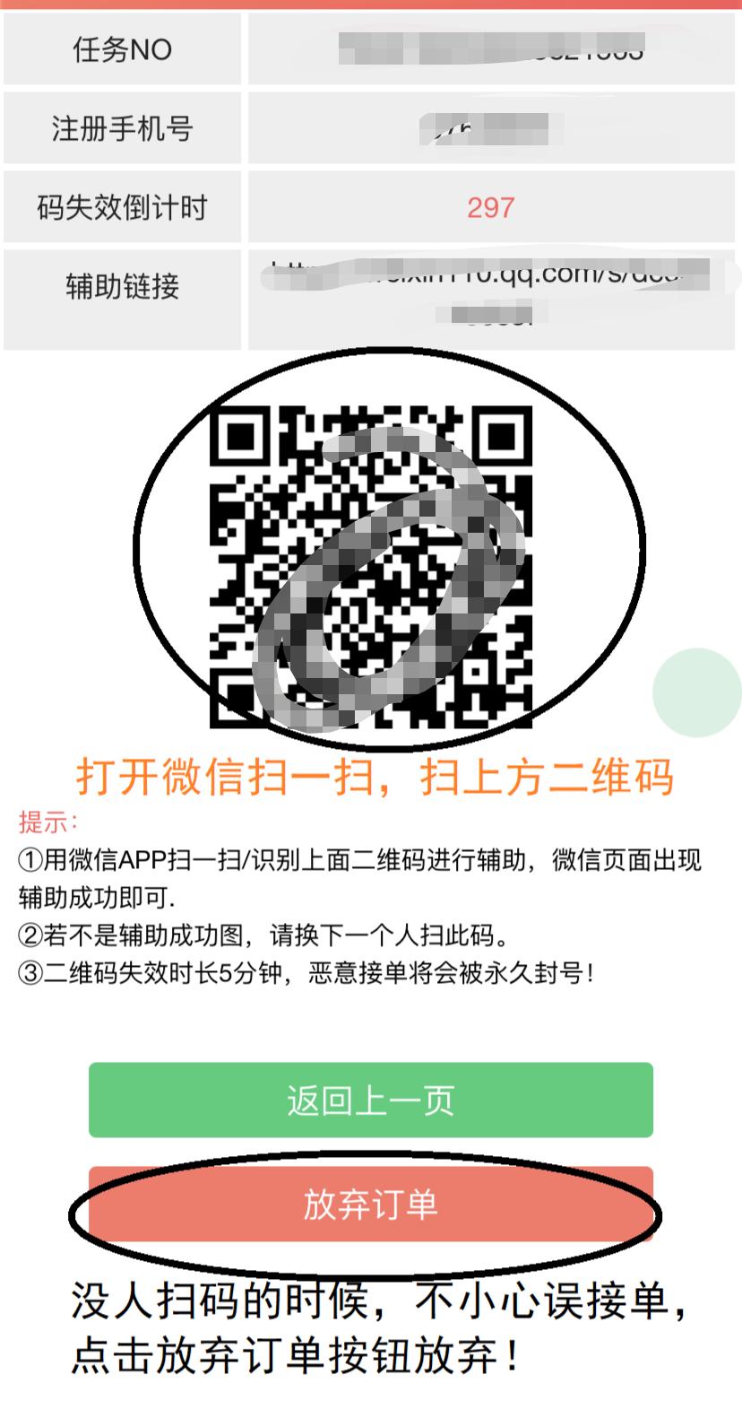 fz辅助平台在线注册官网,fz辅助平台怎么推广
