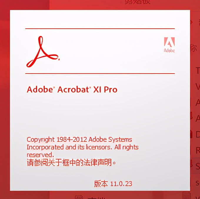 pdf软件推荐免费版,推荐一款比较实用的pdf软件