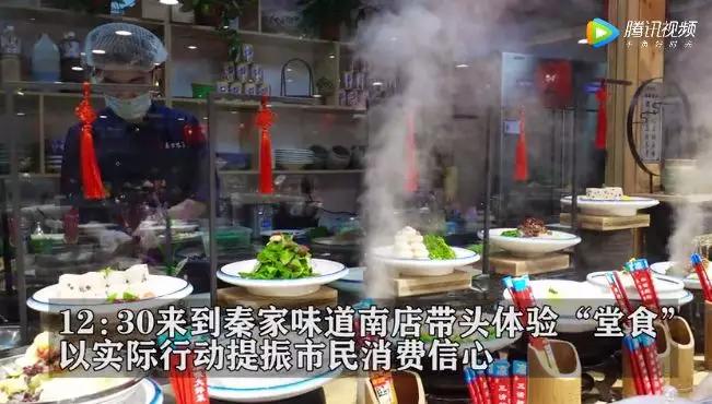 秦皇岛书记、市长“带头吃喝”曝光！朋友圈刷爆了！