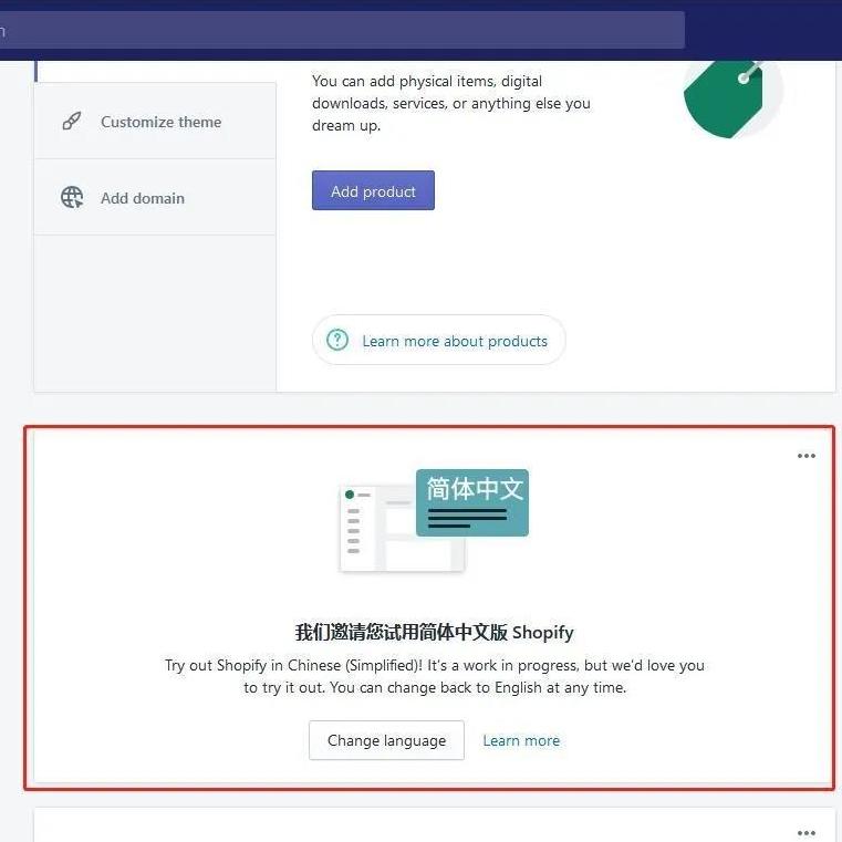 shopify独立站建站需要美国地址,shopify独立站网站怎么建设