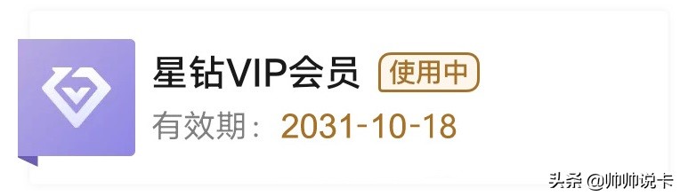 爱奇艺上头条,爱奇艺上热搜