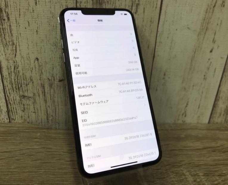 苹果手机升级ios15.6续航怎么样,苹果ios15升级后优缺点