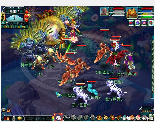 梦幻新服卢沟晓月6WD4TG成长记（第9天）