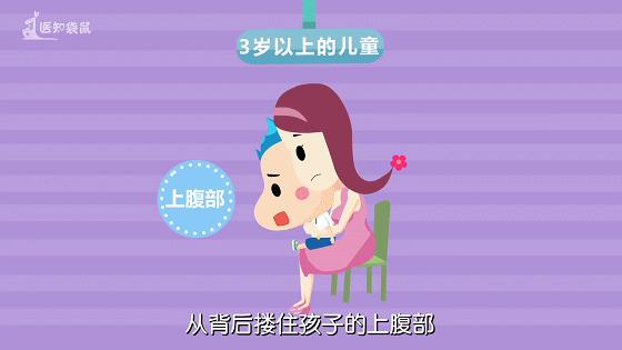 给孩子吃汤圆,这8点一定要注意!