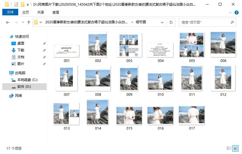 电商怎么批量抓取有货主图视频,电商如何获得大量货源