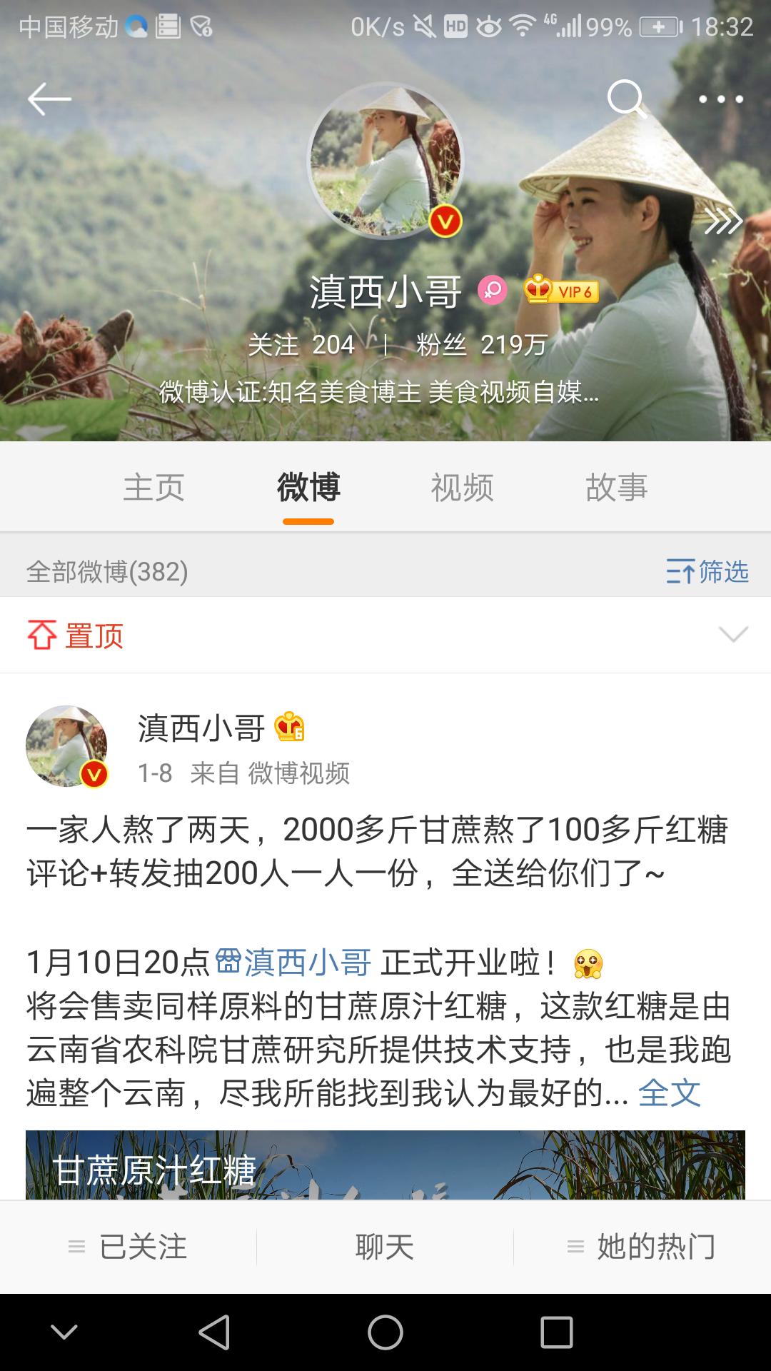 终于吃上了拌粉瓦罐汤,拌粉瓦罐汤正宗做法