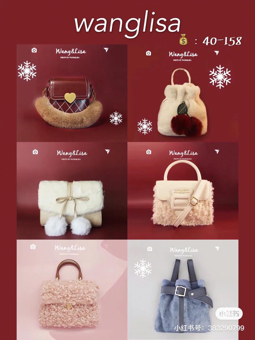 分享好用包包,分享好看的平价包包店