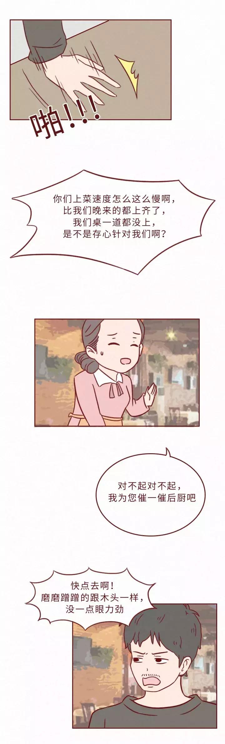 他还是个孩子千万别放过他,他还是个孩子该不该放过他