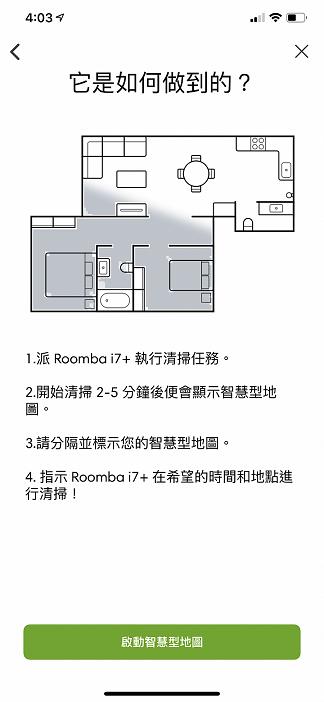 irobotroomba扫地机器人,irobotroomba扫地机器人维修
