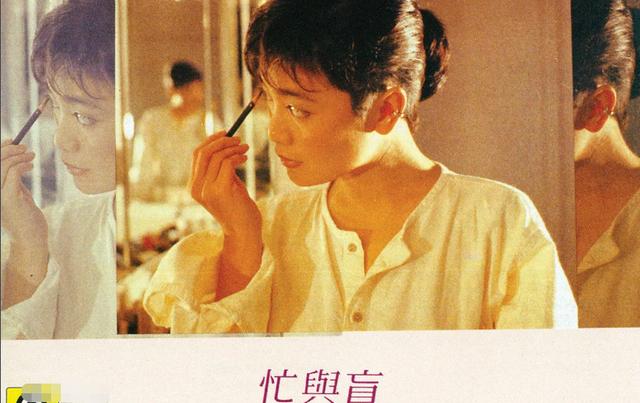 张艾嘉光阴的故事,张艾嘉一代女神