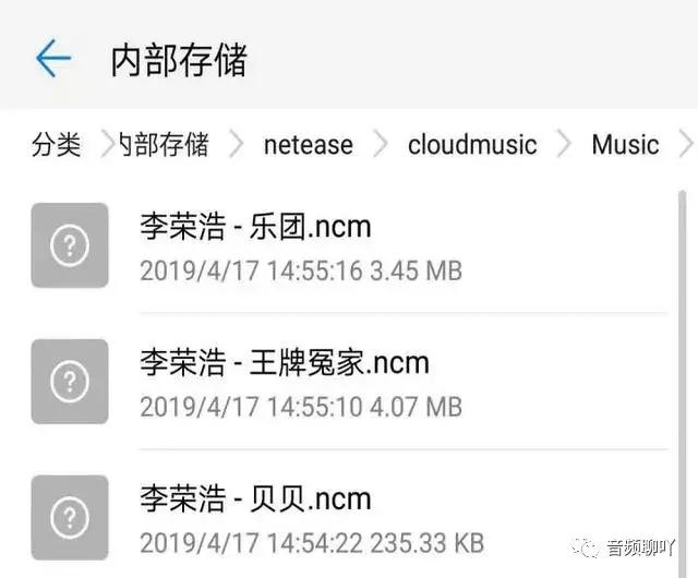 开启音乐付费时代,开启全球音乐付费时代