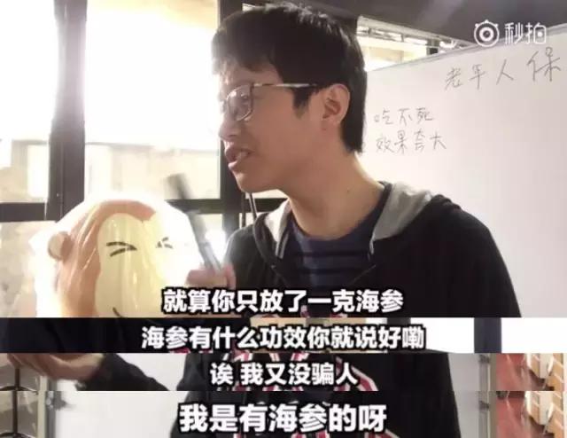 保健品诈骗最新消息今日说法,关于保健品的诈骗防范