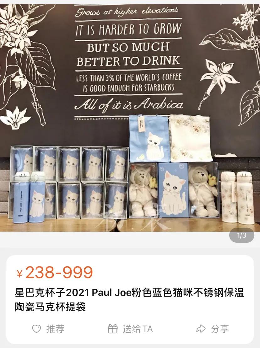 发现一个好看的杯子,看见好看的碗就想买