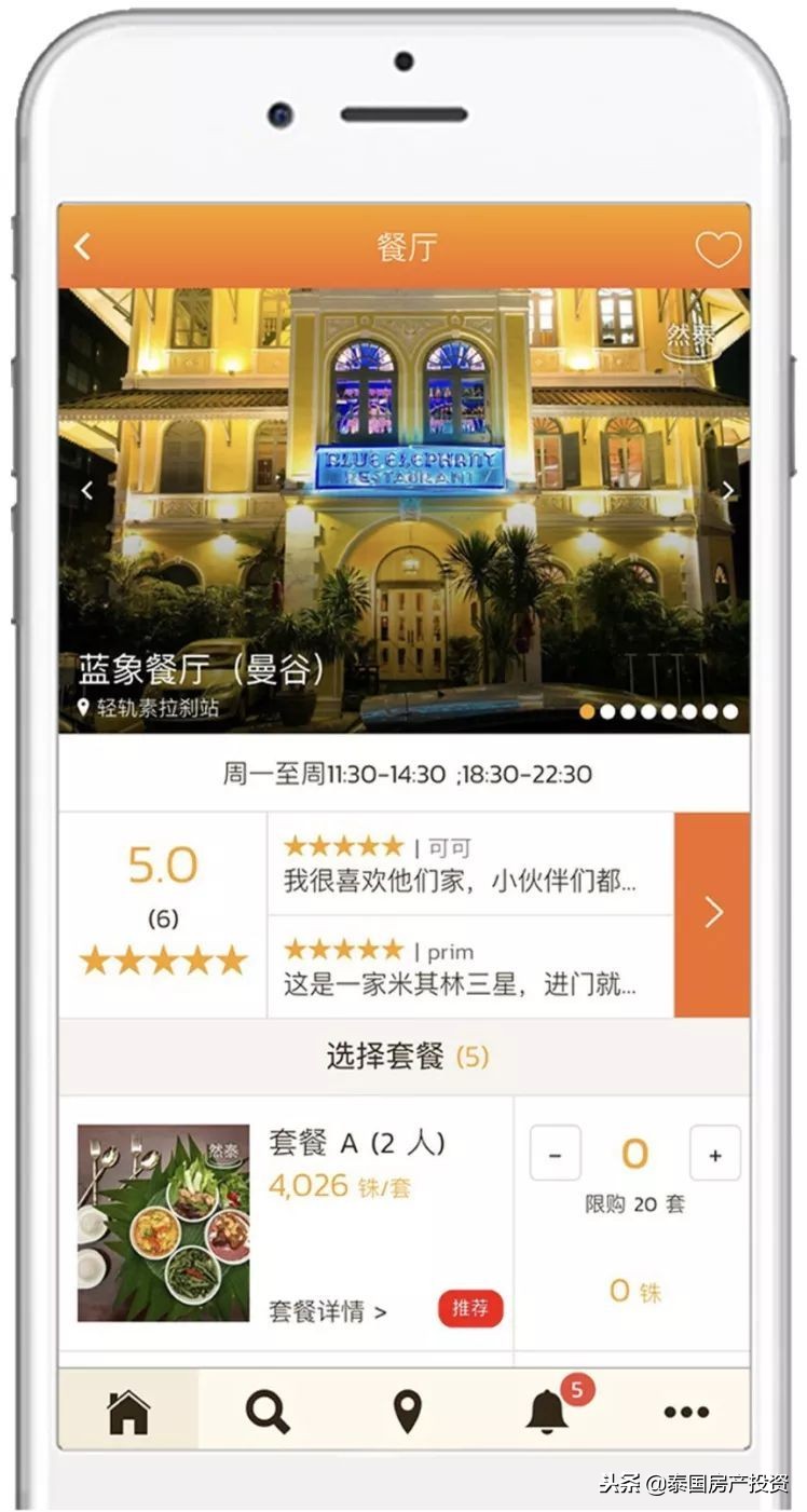 泰国旅游必备app排行榜,泰国旅行必备APP