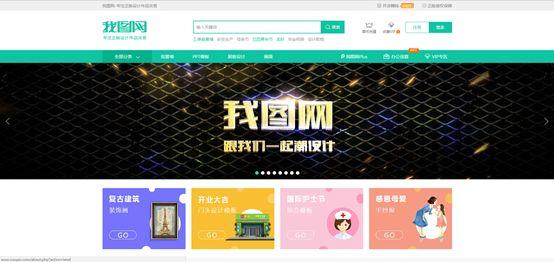 超好看的排版素材网站,100个经典排版设计作品集