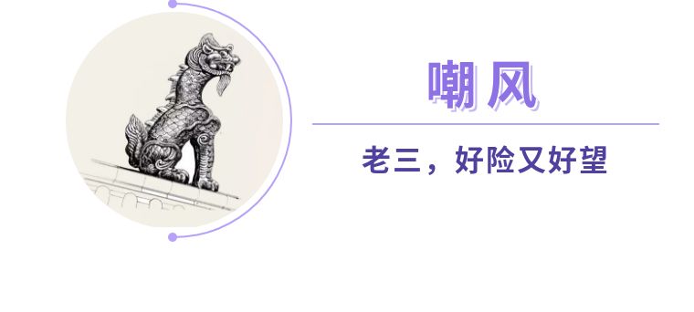 龙生九子为什么都不是真龙,龙生九子龙父又是谁