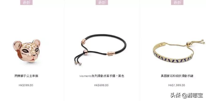 潘多拉首饰价格及图片,潘多拉首饰中国同款