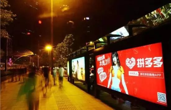 拼多多“翻车”，被“薅”了一地“羊毛”