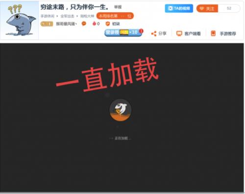 为了数据过得去,斗鱼“幽灵直播间”太真实了