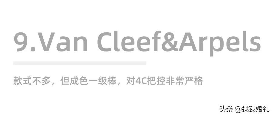 各种大牌婚戒,最近比较流行的婚戒