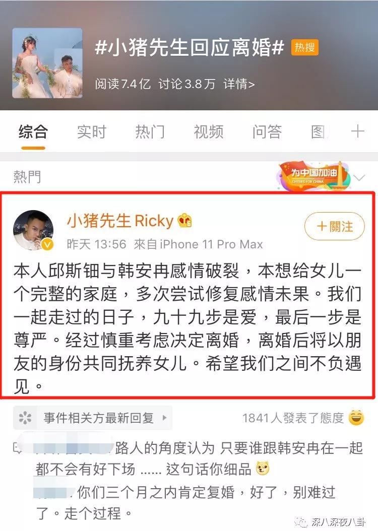 她这一辈子的感情就要过完了，结果我还单身着呢