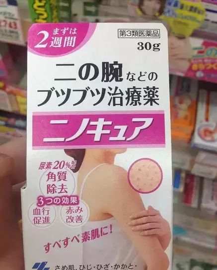 在日本看病的感受,在日本看病