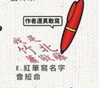 晚上剪指甲有什么传说,剪指甲容易被吓尿