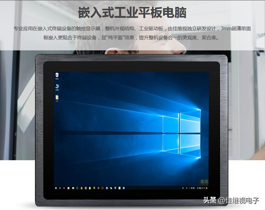 安卓工业工业平板电脑在智能车间的应用