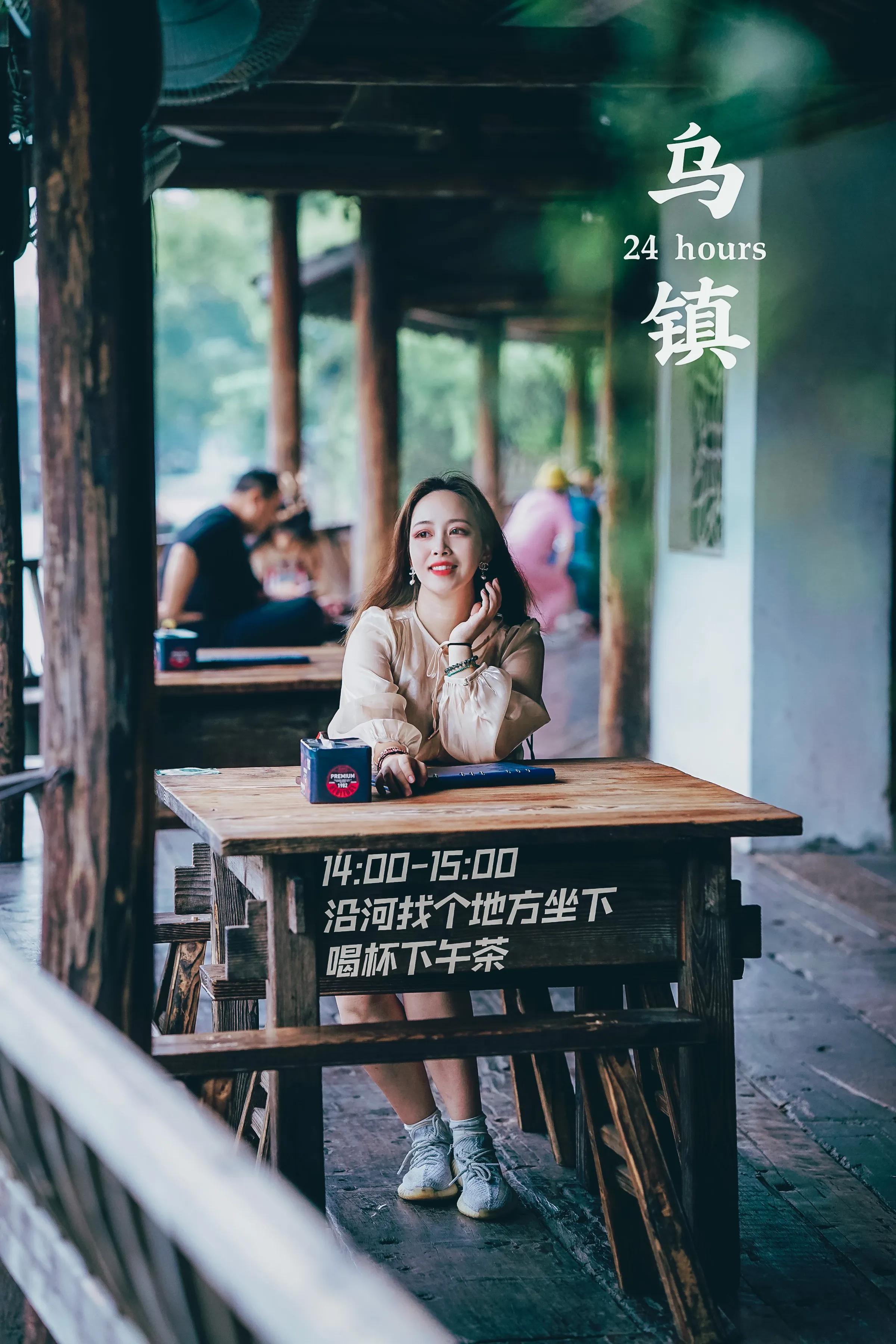 乌镇怎么玩才不留遗憾 (乌镇两天一夜超全攻略)