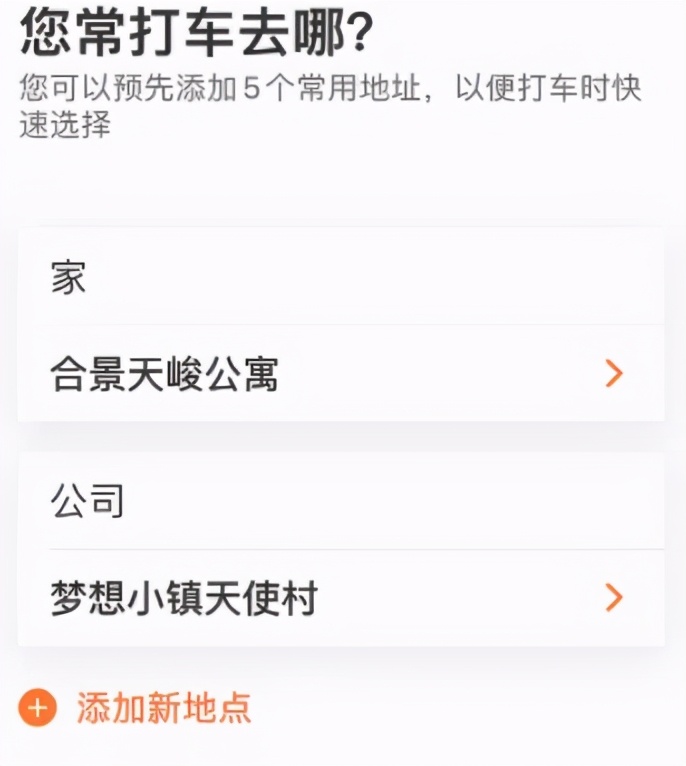 滴滴又出新打车软件,滴滴又出什么新平台