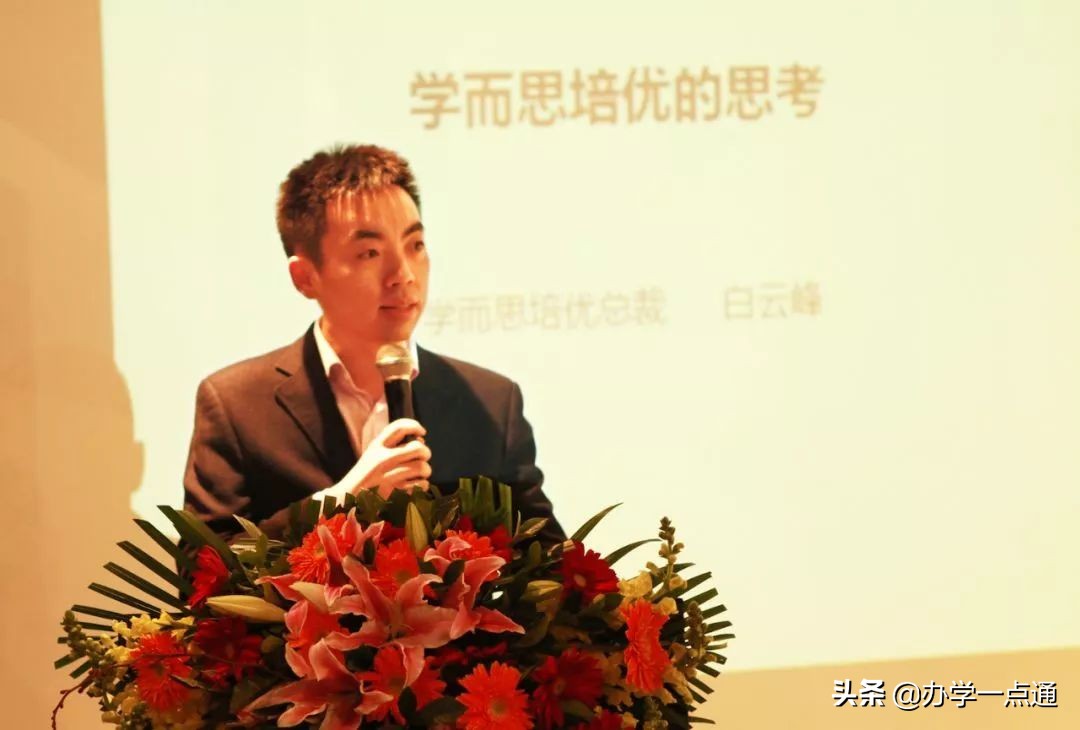 为什么要学习学而思,学而思是什么时候才有的