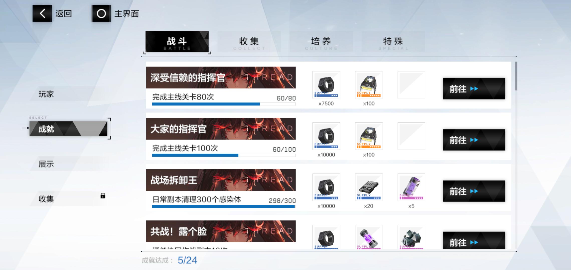 战双帕弥什新手怎样快速获得黑卡,战双帕弥什黑卡在哪用