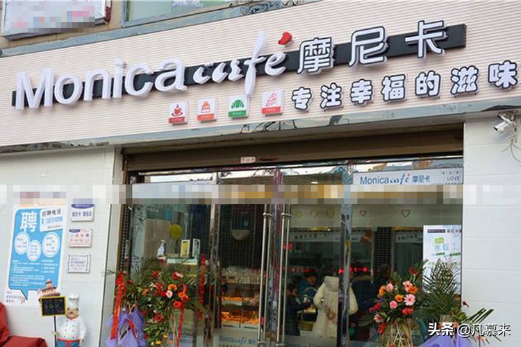 景德镇生日蛋糕店排行,景德镇排名前十的蛋糕店