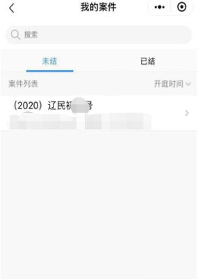 云南怎么网上缴纳诉讼费,如何缴纳诉讼费的方法