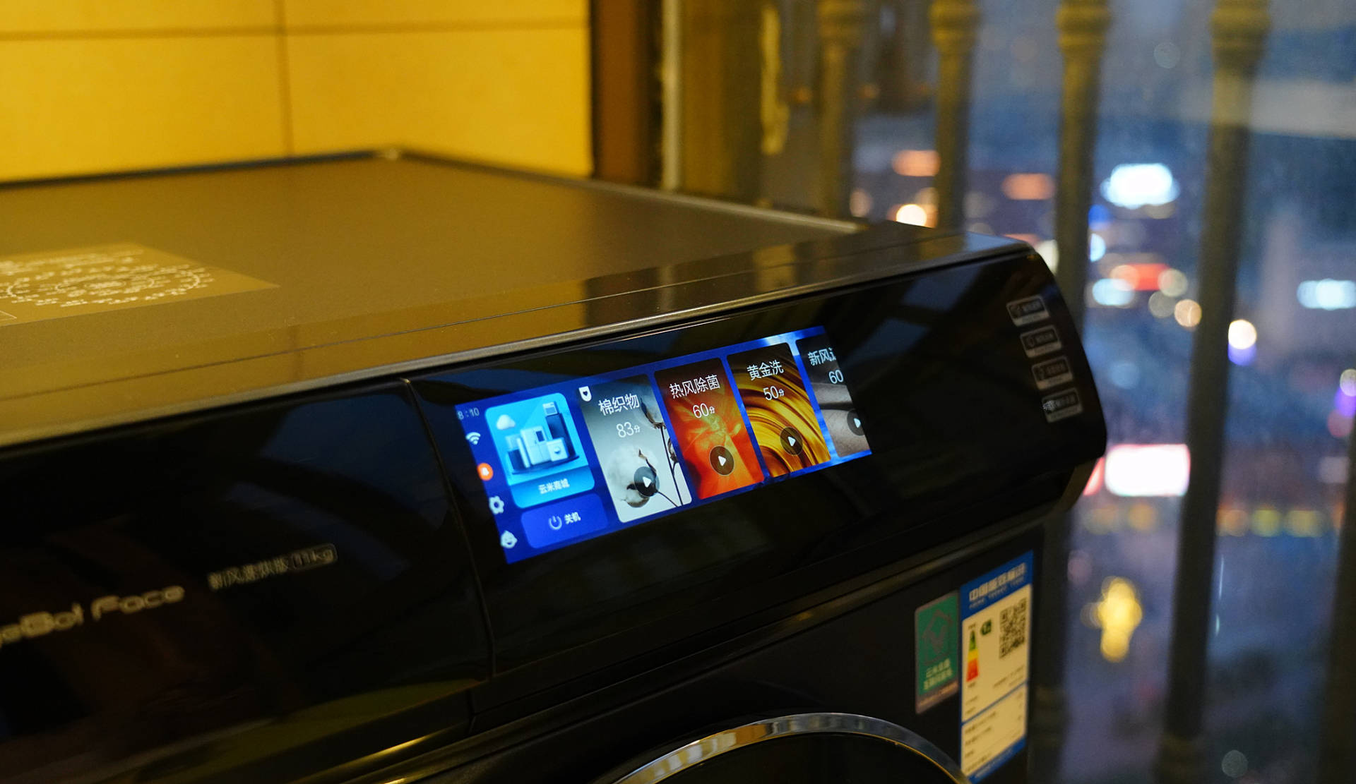 滚筒洗衣机烘干实测,云米洗衣机烘干效果